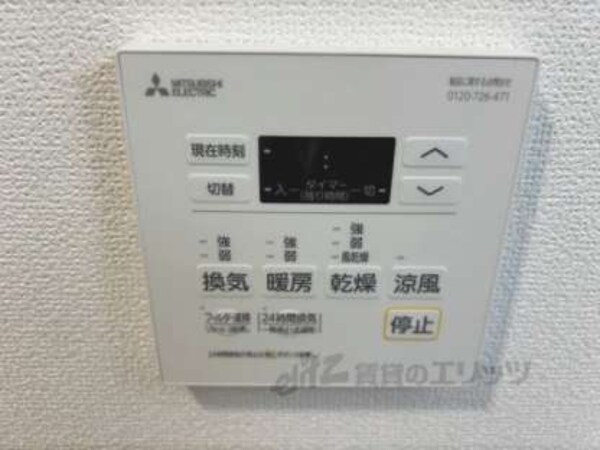 浴室乾燥機