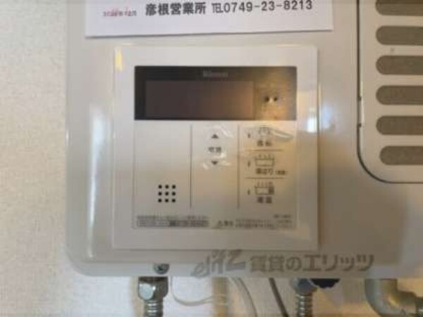 給湯器リモコン