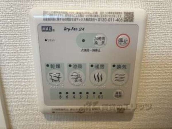 浴室乾燥機