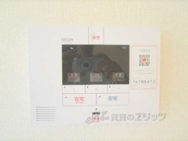 セコム