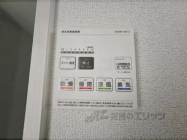 浴室乾燥機