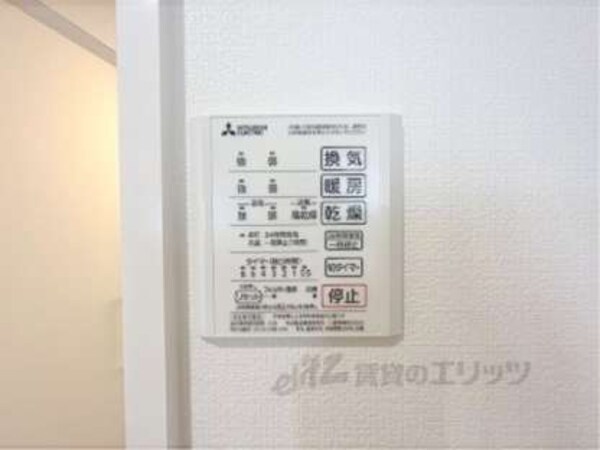 浴室乾燥機リモコン