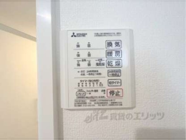 浴室乾燥機リモコン