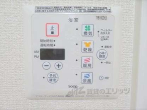 浴室乾燥機
