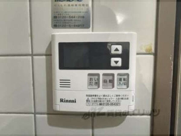 給湯器
