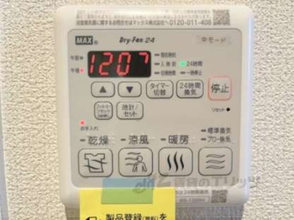浴室乾燥機