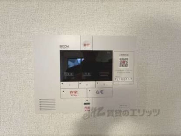 防犯セコム
