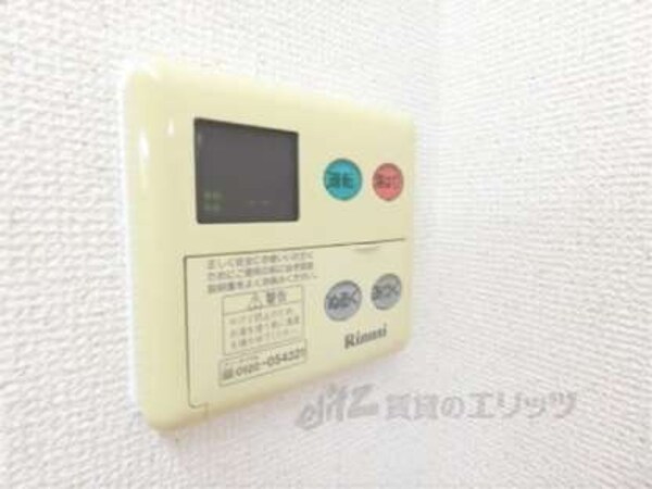 給湯器リモコン