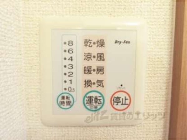 浴室乾燥機