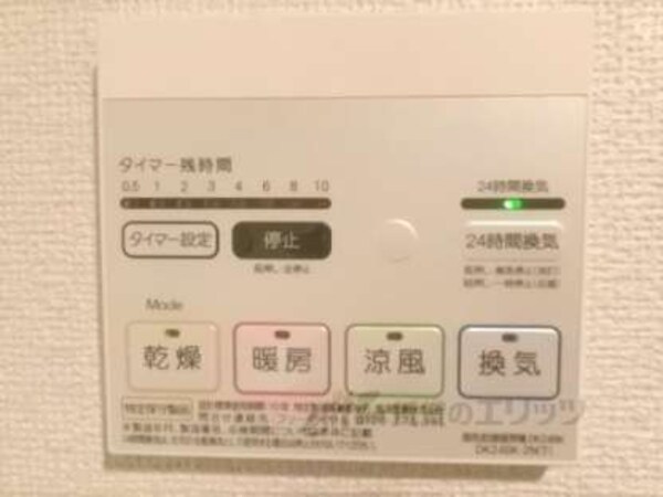 浴室乾燥機