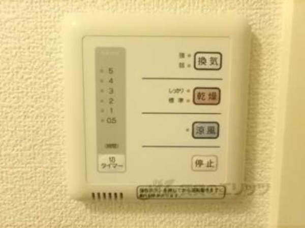 浴室乾燥機