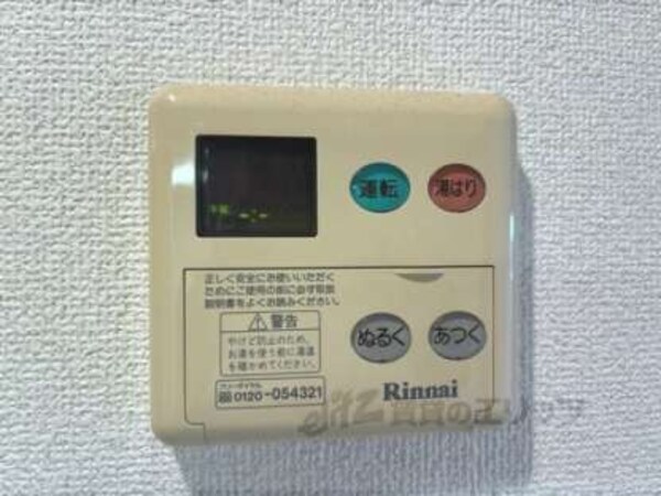 給湯器リモコン