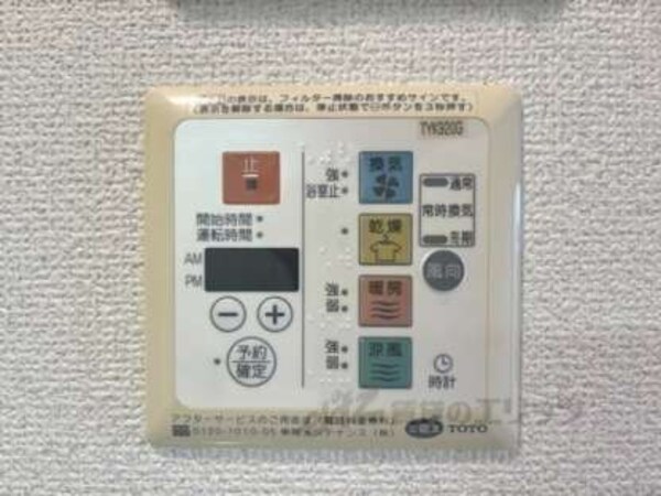 浴室乾燥機