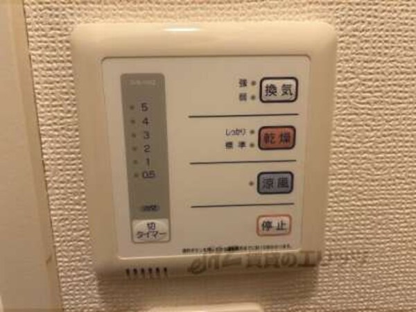 浴室乾燥機