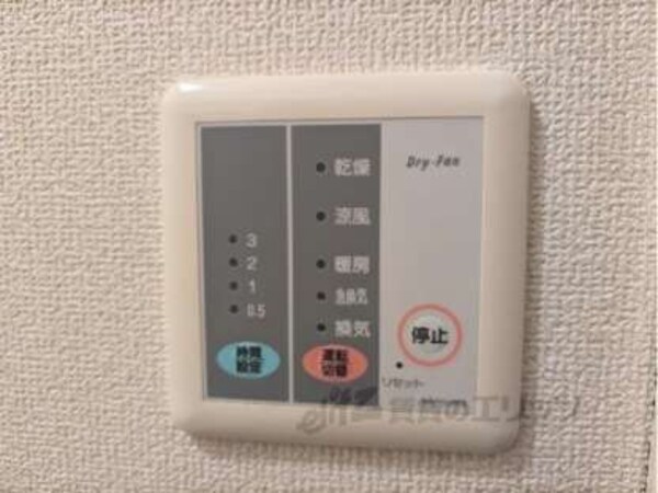 給湯器リモコン