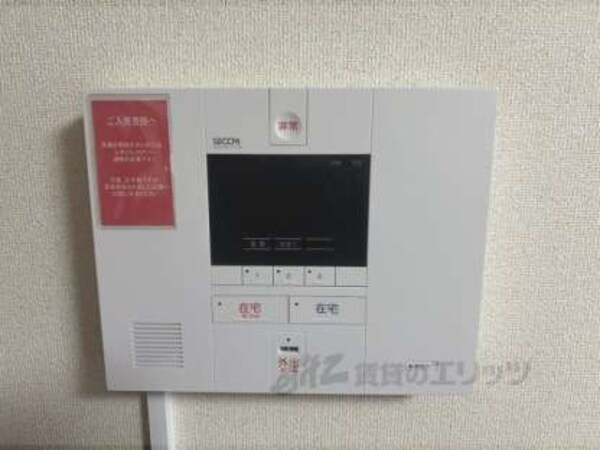 セコム