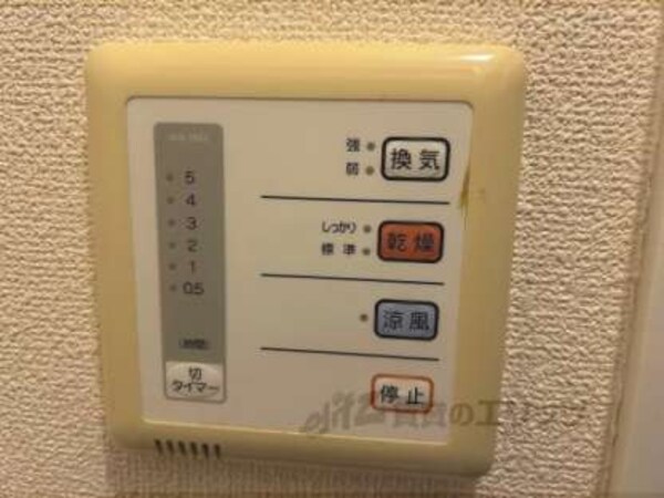浴室乾燥機