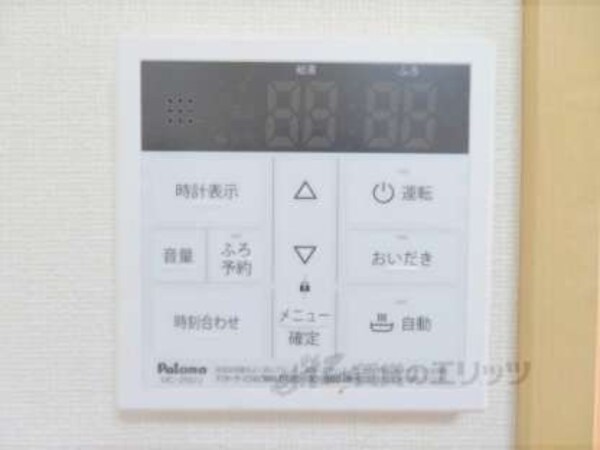 給湯器リモコン