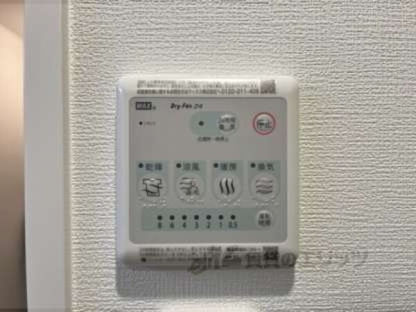 浴室乾燥機
