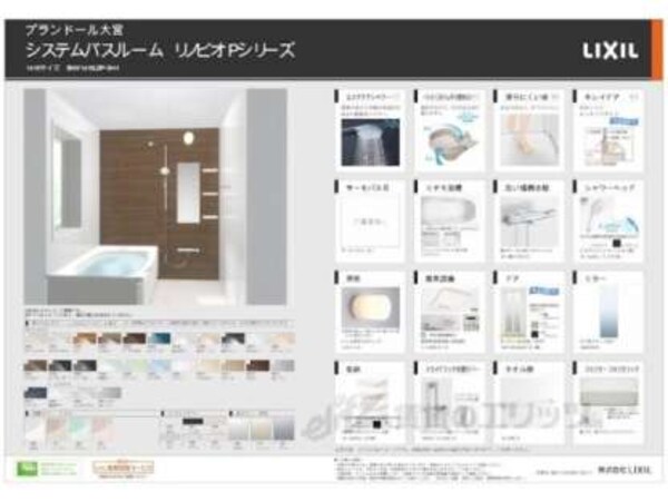 イメージ写真