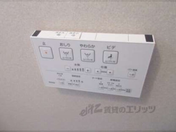 トイレリモコン
