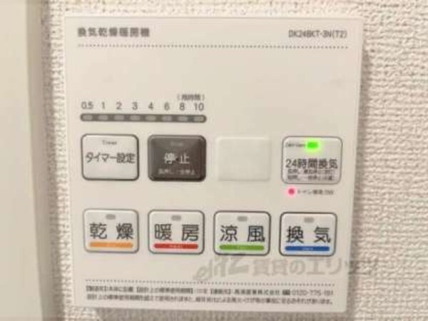浴室乾燥機