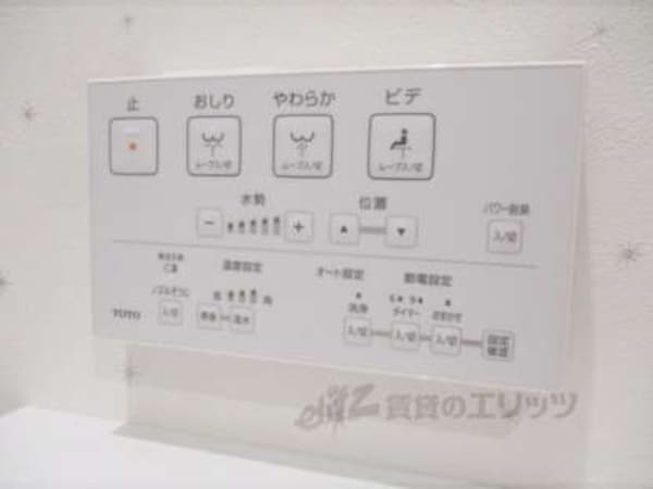 温水洗浄便座