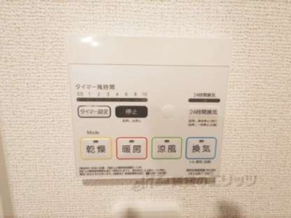 浴室乾燥機