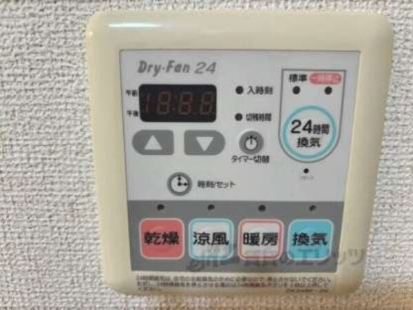給湯器リモコン