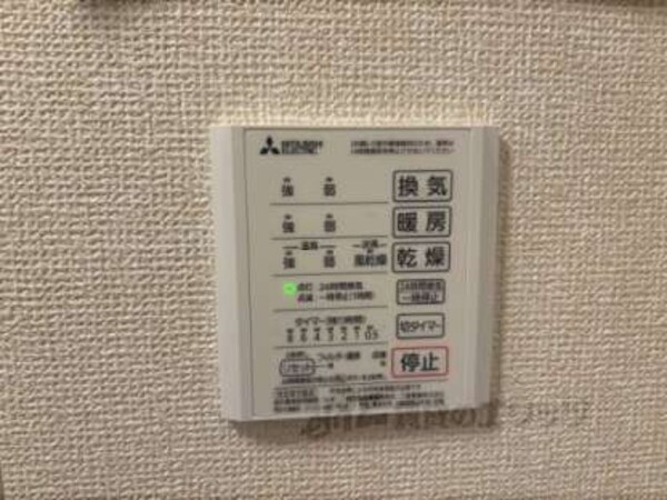 浴室乾燥機リモコン