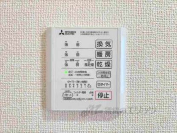 浴室乾燥機