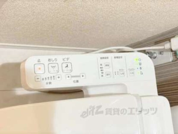 ウォシュレット