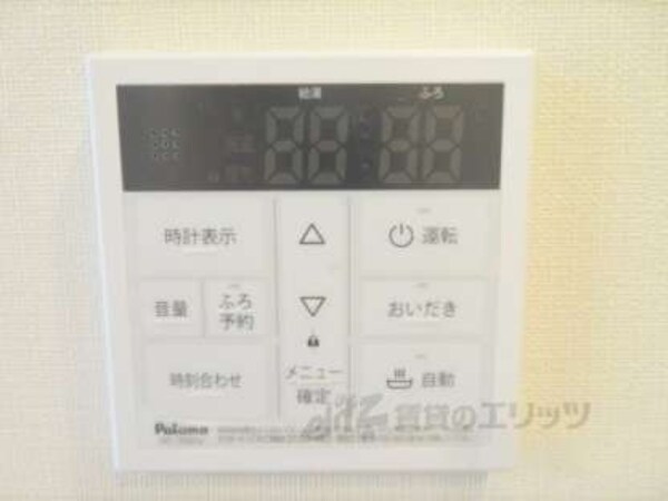 給湯器リモコン