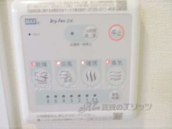 浴室乾燥機