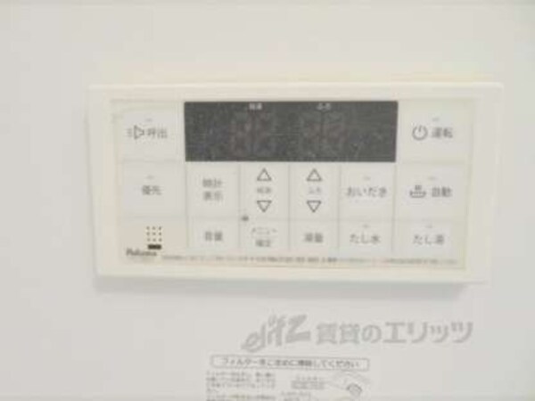給湯器リモコン