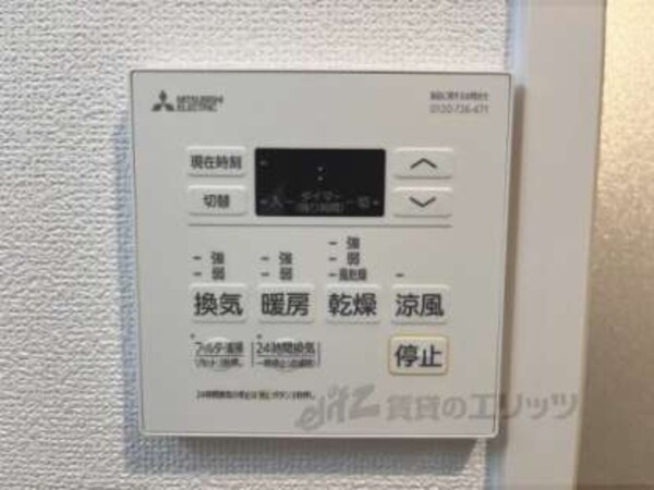 浴室乾燥機