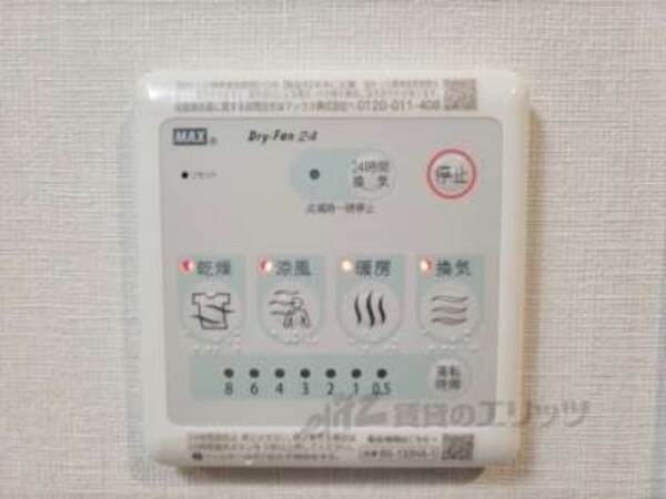 浴室乾燥機