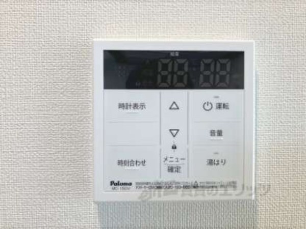 給湯器リモコン