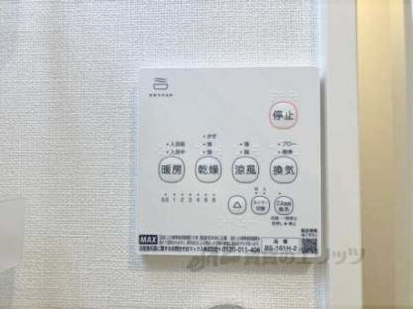 浴室乾燥機