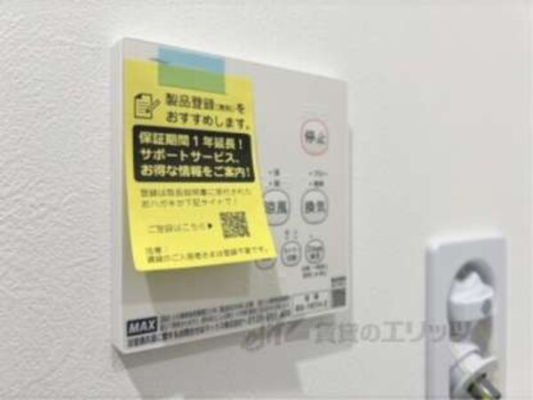 浴室乾燥機