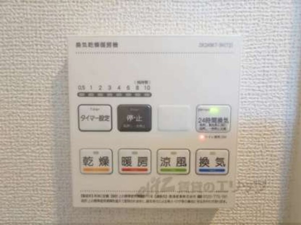浴室乾燥機