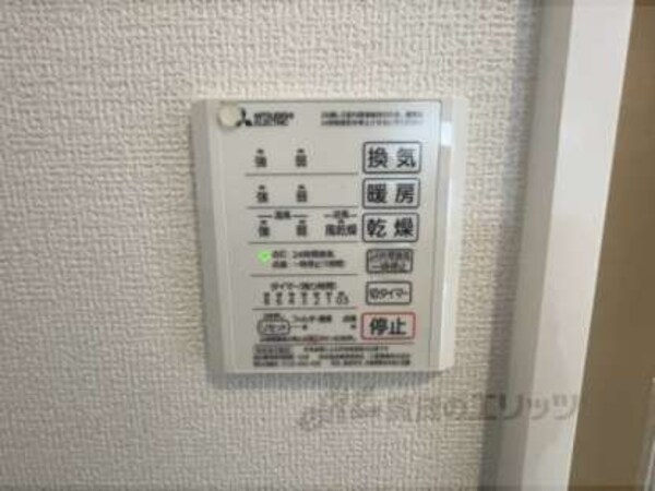 浴室乾燥機