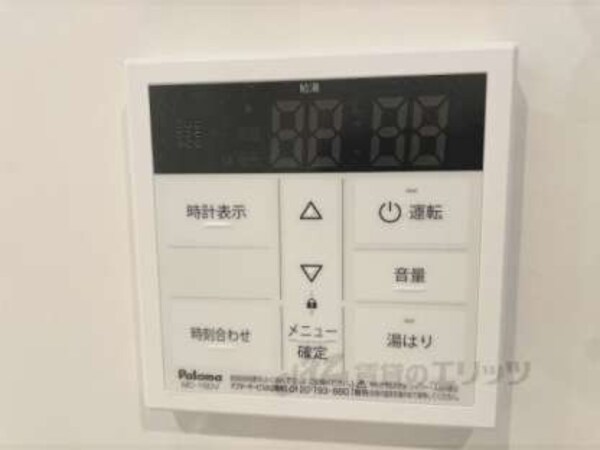 給湯器リモコン