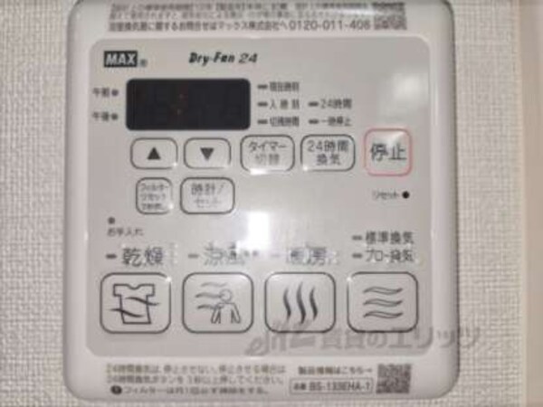 浴室乾燥機