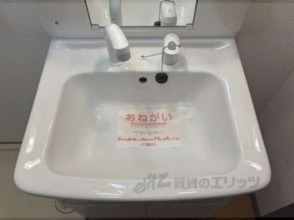 洗面所