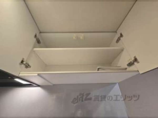 上収納