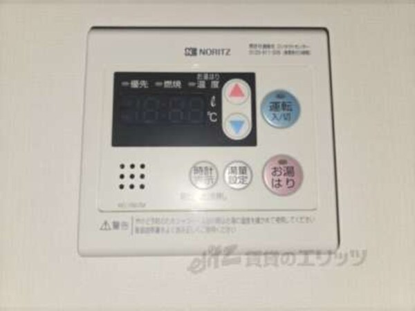 給湯器リモコン