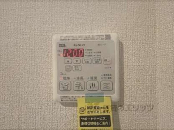 浴室乾燥機