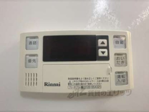 給湯器リモコン