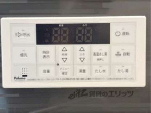 風呂